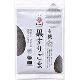 yuuki surigoma black Graines de sésame noir grillées et pillées [wadaman]
