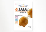 NAMISATO DANGO KO 200G