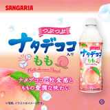 NATEDEKOKOIRI PEACH 500ML
[SANGARIA]DDM30.04.2025