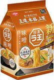 NISSIN RAO MISO 3P