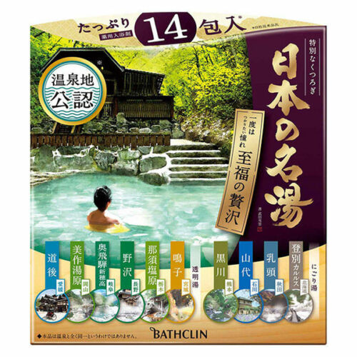 Bathclin Nihon no Meito 至福の贅沢 Onsen Bath Salt Assortment 30g x 14-Count