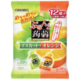 オリヒロ　ぷるんと蒟蒻ゼリー　マスカットとオレンジ　12p 240g