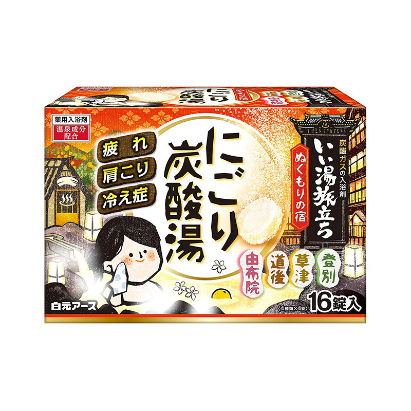 Hakugen Produits pour bain chaud 16 Tablets 685g