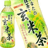 Sangararia Genmai tea 500ml